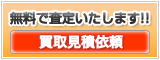 ��踫�Ѱ���ե�����