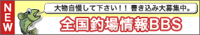 �����������BBS