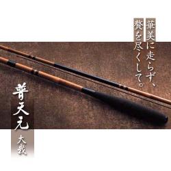 ŷ桡꡼