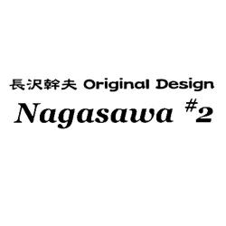 Nagasawa#2꡼